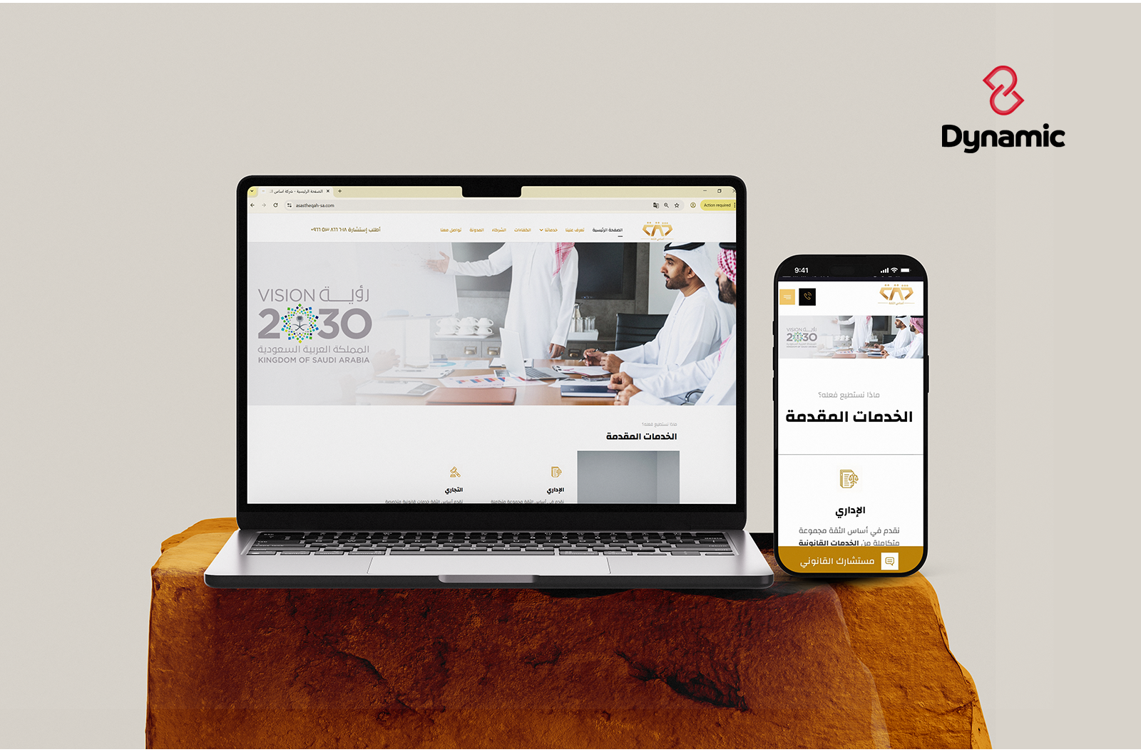 Golden Gulf Investment Company