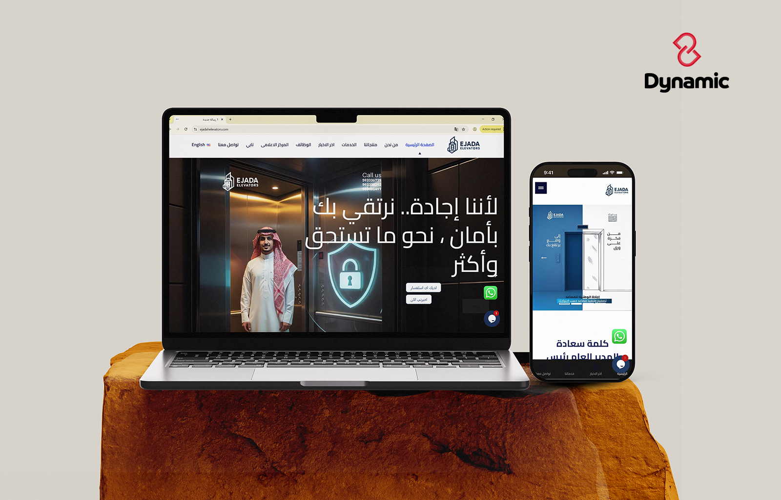 شركة إجادة للمصاعد