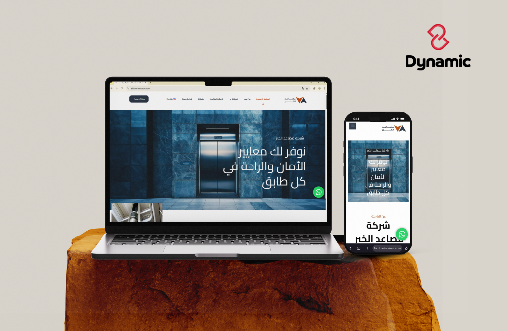 شركة مصاعد الخير