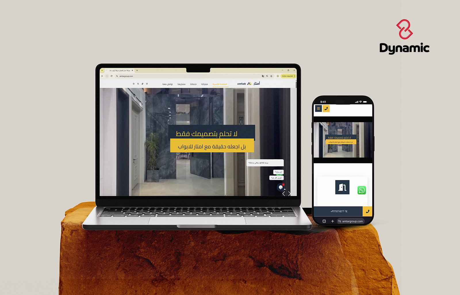 مؤسسة أمتار للأبواب