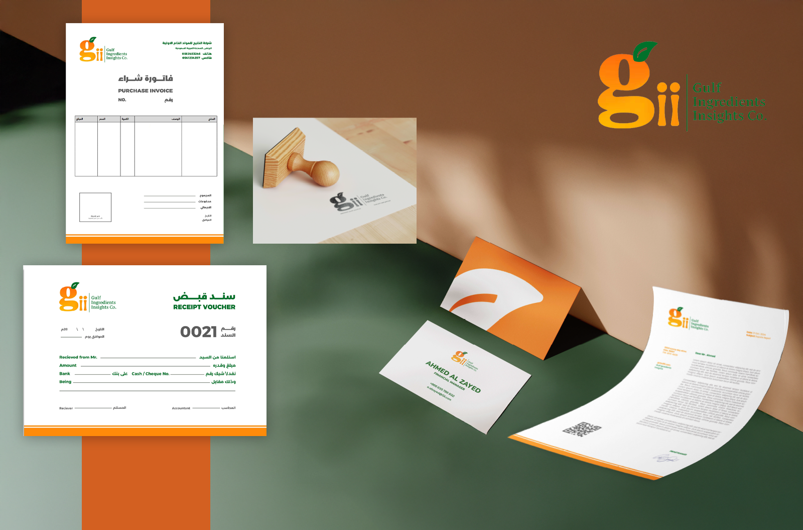 شركة الخليج للمواد الخام الدولية