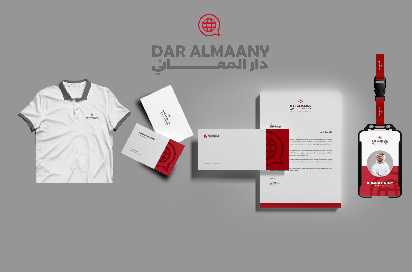 هوية دار المعاني للترجمة المعتمدة