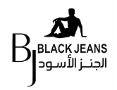 الجينز الأسود