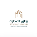 رواق العدلية